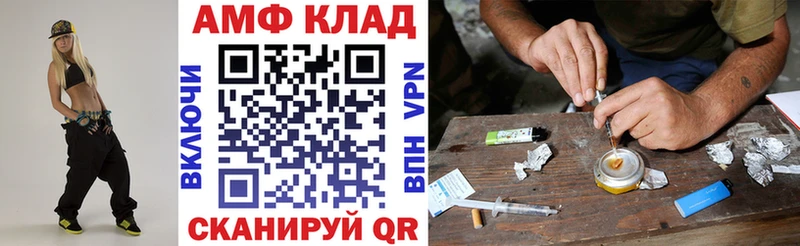 Амфетамин Premium  Купить закладки  Городовиковск 