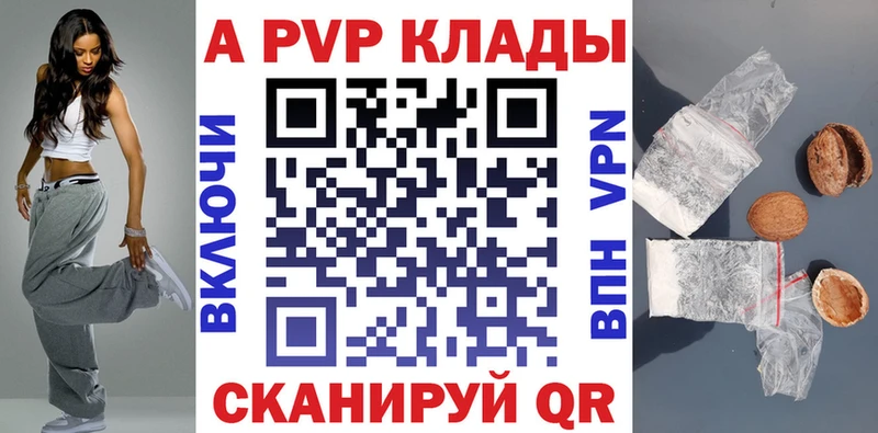 А ПВП крисы CK  Купить где  Городовиковск 