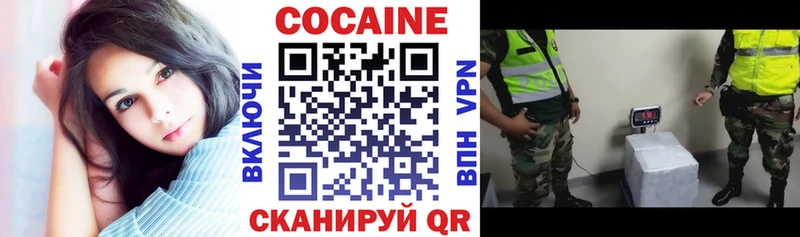 Купить  Городовиковск  КОКАИН Колумбийский 