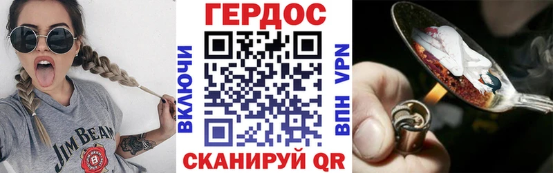 Купить закладки  Городовиковск  ГЕРОИН белый 
