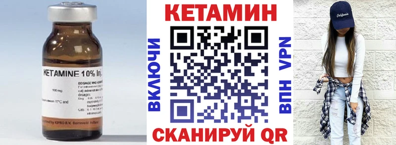 Купить закладки  Городовиковск  КЕТАМИН ketamine 