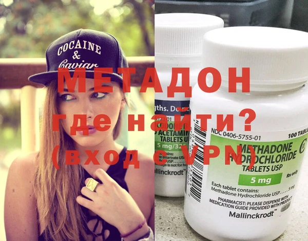 мяу мяу мука Белокуриха