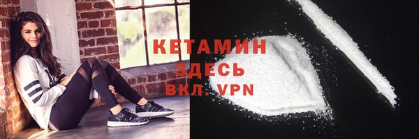 ешки Беломорск
