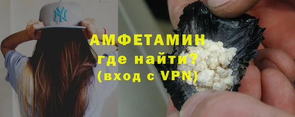 мяу мяу мука Белокуриха