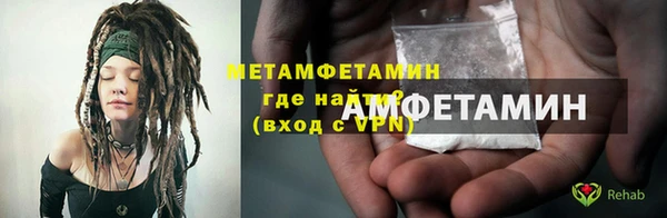 ешки Беломорск