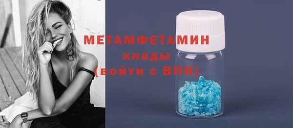 мяу мяу мука Белокуриха