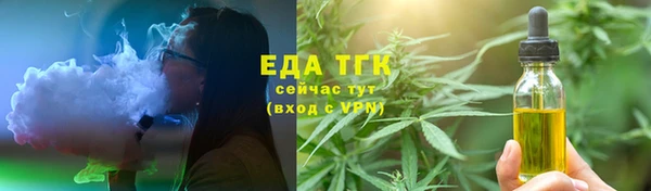 ешки Беломорск