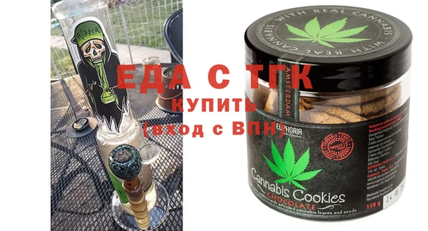 spice Белоозёрский