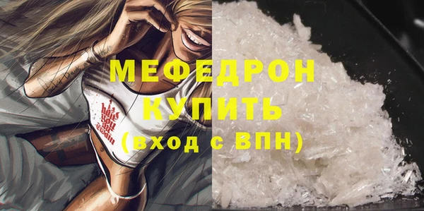 мяу мяу мука Белокуриха