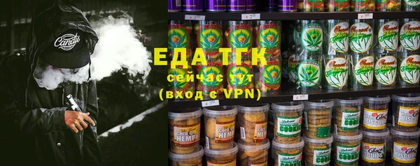 мяу мяу мука Белокуриха