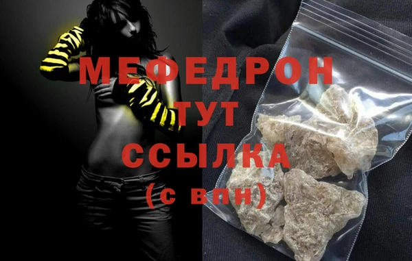 spice Белоозёрский
