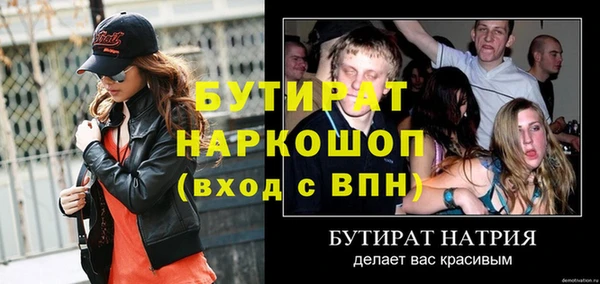 spice Белоозёрский