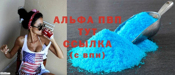 мяу мяу мука Белокуриха
