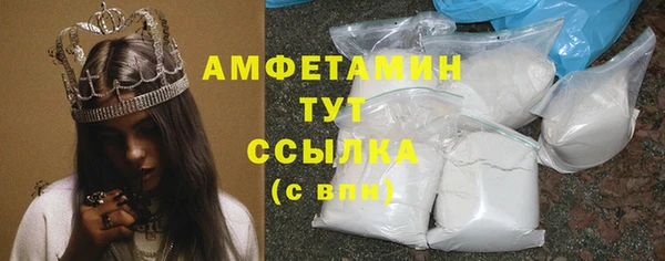 ешки Беломорск