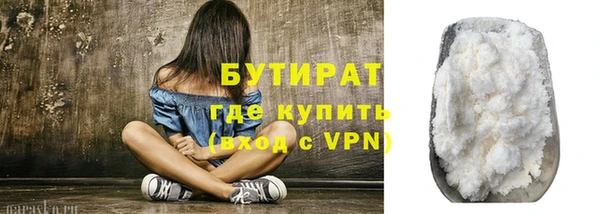 мяу мяу мука Белокуриха