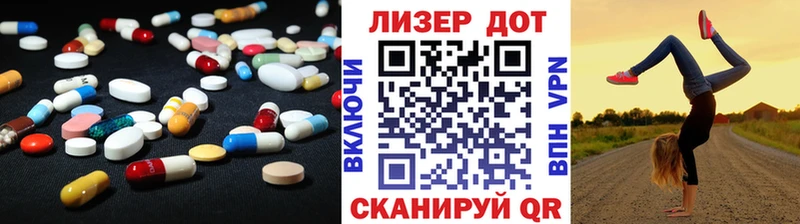 LSD-25 экстази кислота  Купить закладки  Городовиковск 