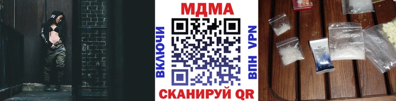 Купить где  Городовиковск  МДМА VHQ 