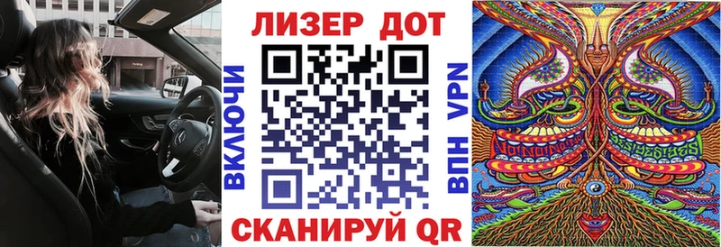 Купить закладки  Городовиковск  Марки N-bome 1,8мг 